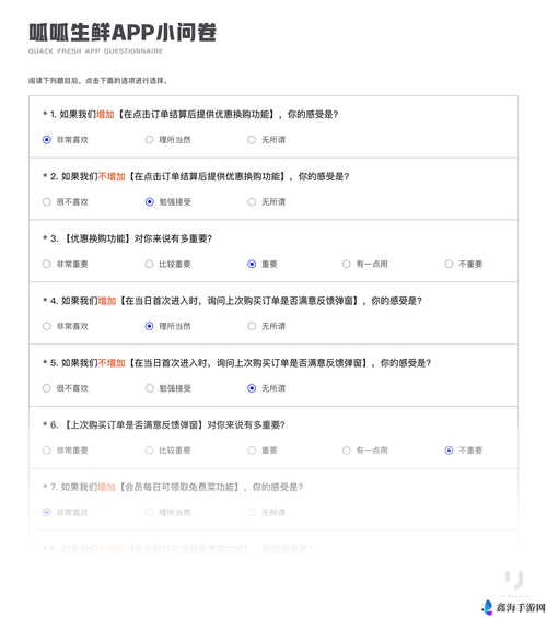 成品网站入口网页版评测指南：全面解析功能与用户体验