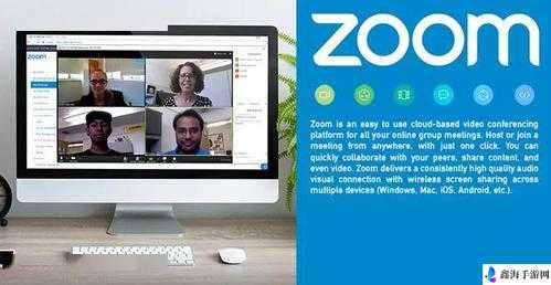 Zoom人与ZoomZoomHD：高清体验与未来科技的区别，你选哪个？