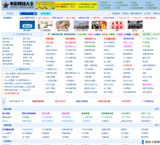 Mac免费观影网址大放送：探索电影世界的宝藏，mac免费看电影的网址有哪些