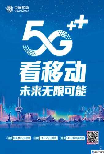 5G手机天天5G天天爽：畅享高速网络，体验未来通信魅力