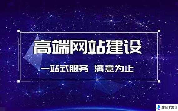 成品网站源码1688版本号：科技新风尚的引领者