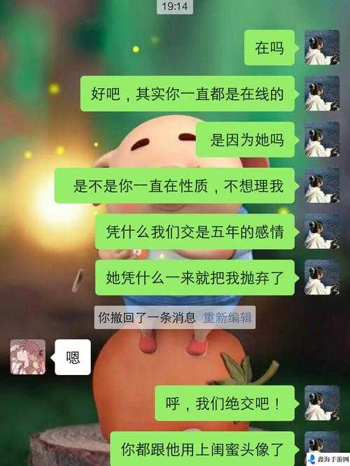 老公叫我喊闺蜜来家里吃饭：一场情感与友谊的交织盛宴