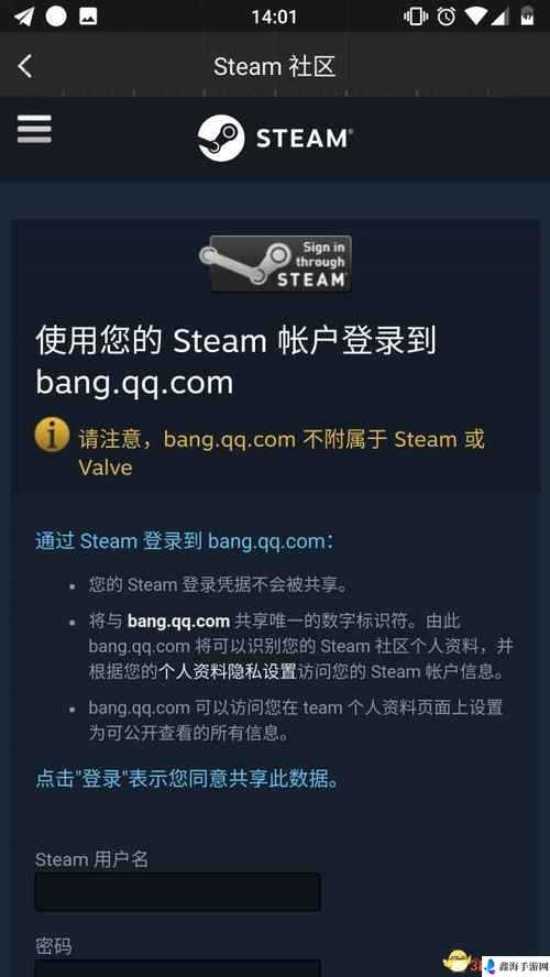 双点医院绑定steam奖励怎么领取 steam绑定领取方法