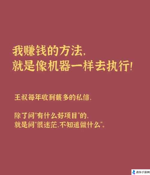 吸血鬼新手怎么赚钱 实用赚钱方法