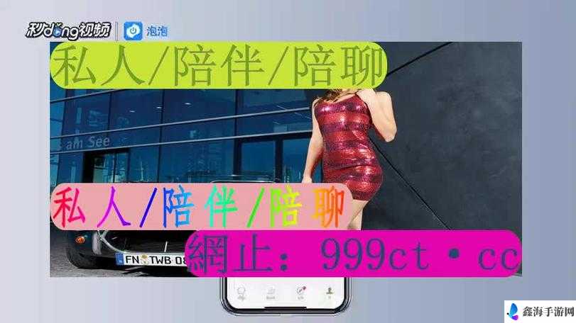 成品网站 w灬源码 999 交友，发现有趣的灵魂