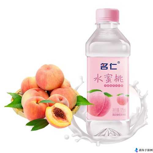 名仁水蜜桃味 375ml：清新口感，夏日必备