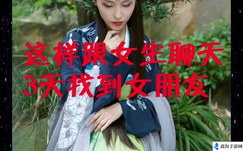 与女友妈妈视频，如何问候？