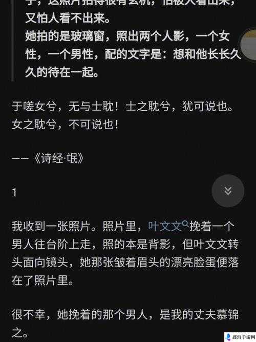 男女一起嗟嗟嗟很痛：探究疼痛背后的情感与身体反应