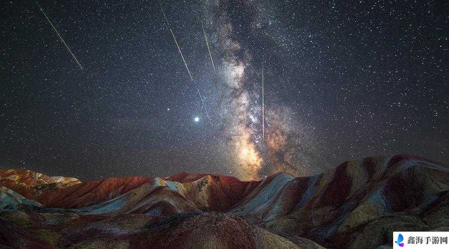 麻花星空：一场梦幻星空之旅