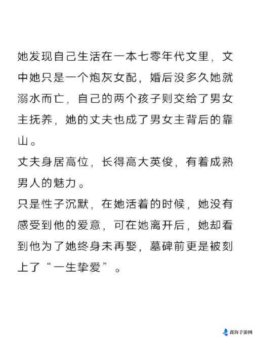 糙汉糙妻：别样爱情故事