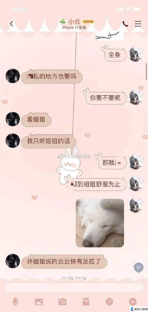 当着女友面睡她闺蜜，这样的行为简直令人发指