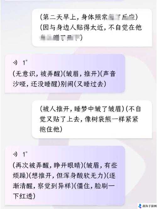 事后清晨 op 阿司匹林小说讲的啥：揭秘这部小说背后的情感密码