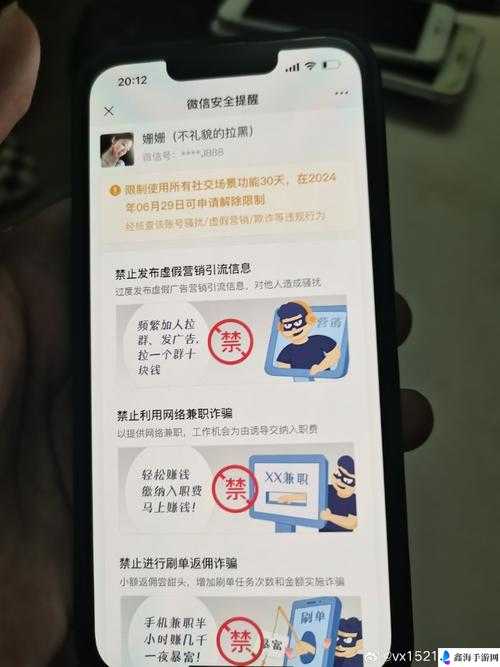 无人区乱码：手机发消息的神秘方法