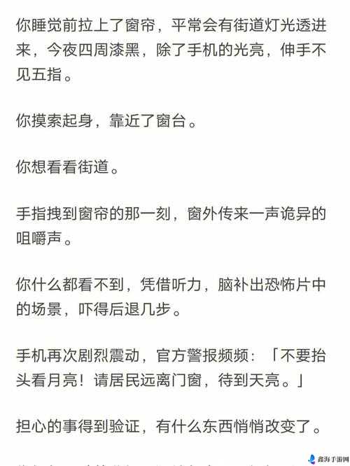 顾教授你醒了吗?(1比1)免费阅读：震惊全网的神秘之问