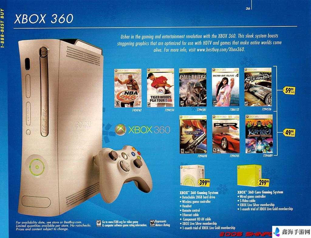 xbox360 高清视频线：游戏画质提升利器