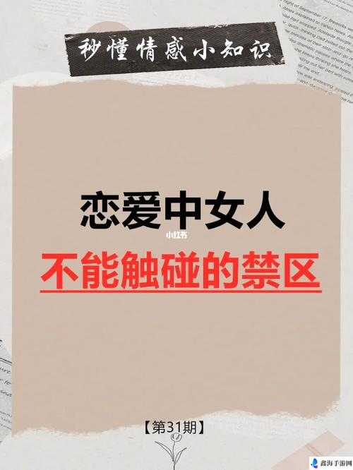 无人区码一码二码三码医生系列：探索人性的禁区