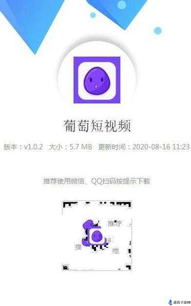 成品短视频app下载有哪些软件：成为短视频达人的必备指南