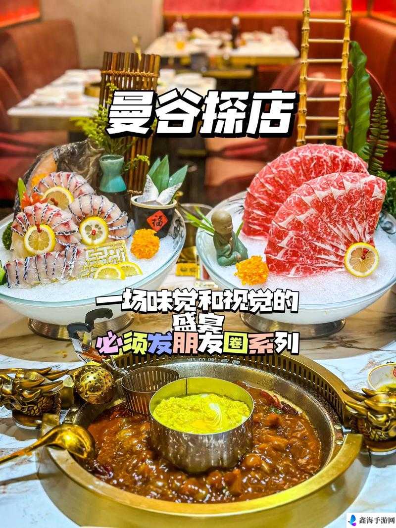 爆炒通感双胞胎：一场味觉与视觉的双重盛宴