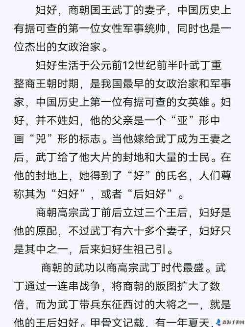 当女将军变成萌妹子，她的秘密花园里会发生什么？