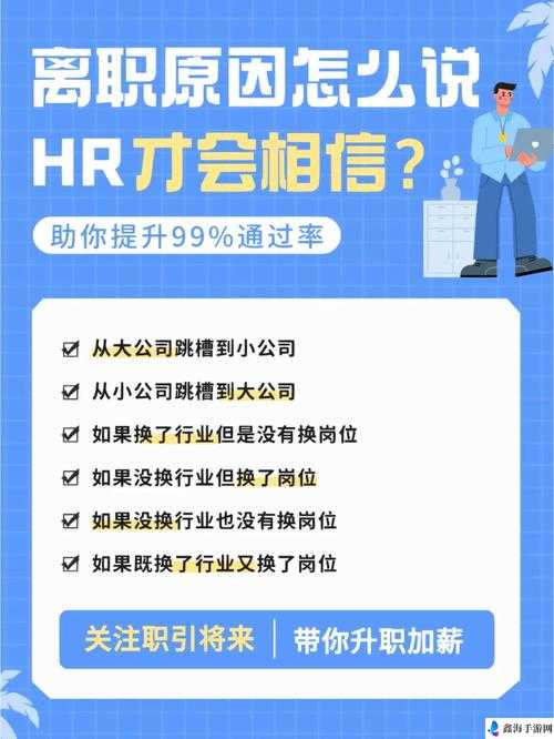 久久人力资源与普通版对比：孰优孰劣？