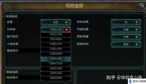 御姐玫瑰Z2混沌PC版如何调整分辨率 游戏修改分辨率方法