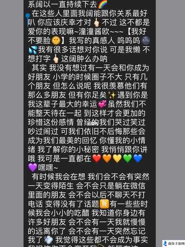 把女朋友的闺蜜睡了是什么心理：情感漩涡中的迷失与挣扎