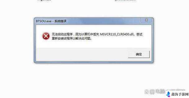 魔法世界游戏进不去、msvcr110.dll丢失怎么办