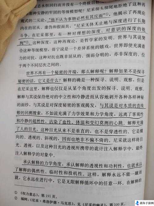 免费网站在线观看人数在哪网站：探究背后的秘密与实用指南