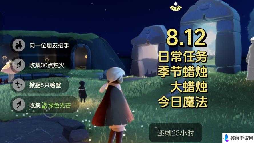 光遇6.1每日任务攻略 6.1大蜡烛季节蜡烛位置