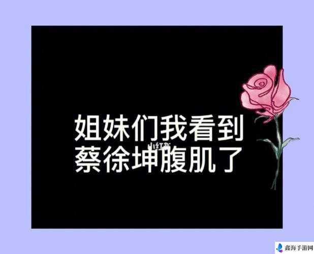 坤坤寒进桃子里：一个桃子引发的尴尬事件