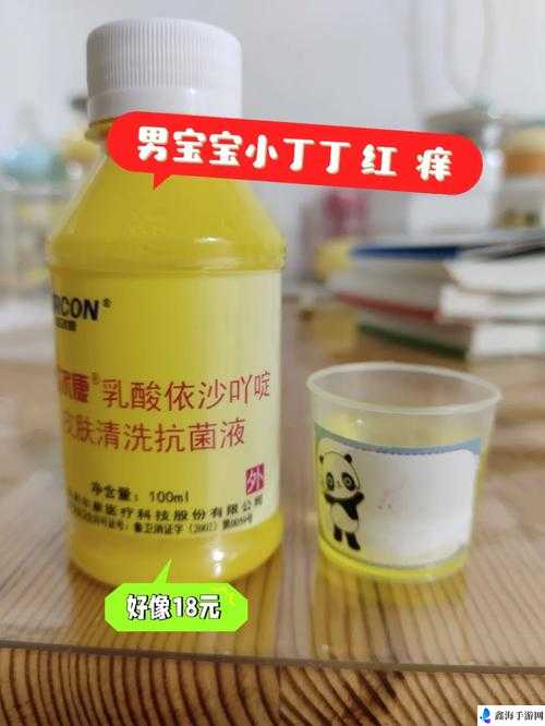 翁止熄痒最简单处理方法：用盐水清洗