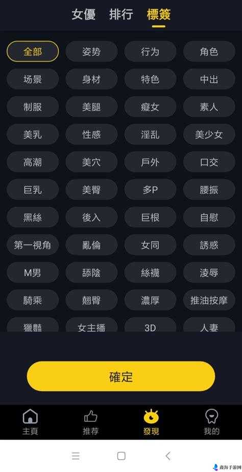 幸福宝 app 进入网站 ios 相关内容解析