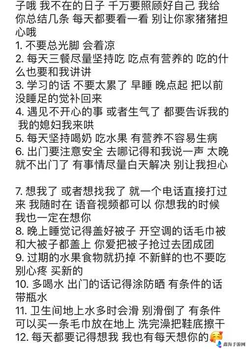 怎么感受到被抄的感觉：探寻其中真相