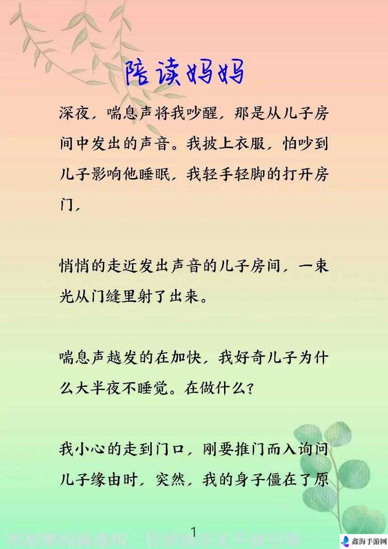 两位陪读妈妈灭火后续：奋不顾身的英勇之举