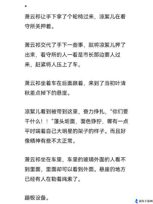 命运女神第二章怎么打 第二章注意点汇总