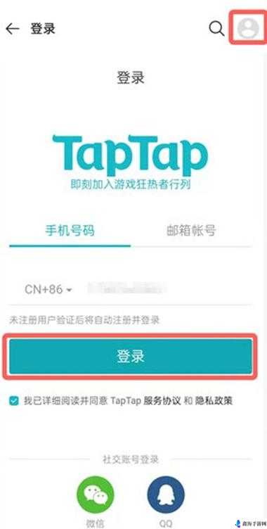 taptap怎么读