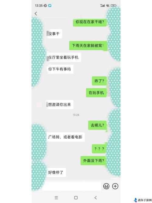 女友母友牵线搭桥 为其介绍对象