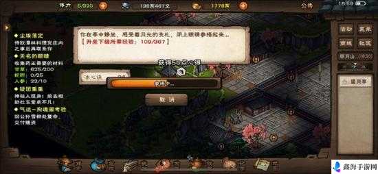 烟雨江湖六扇门和拘魂阁哪个好 门派对比介绍攻略