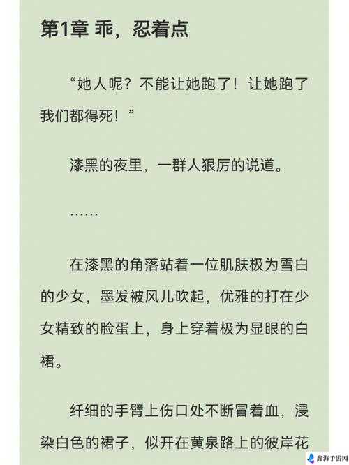 三只狼兄宠妻宋钦的甜蜜故事