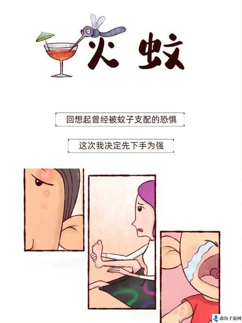 结合处粘腻水声拍打声的预防方法：探究其背后的科学与技巧