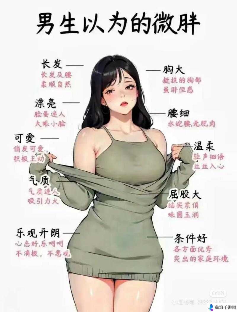 凹凸女BBWBBWBBWBBW：探索独特魅力背后的故事