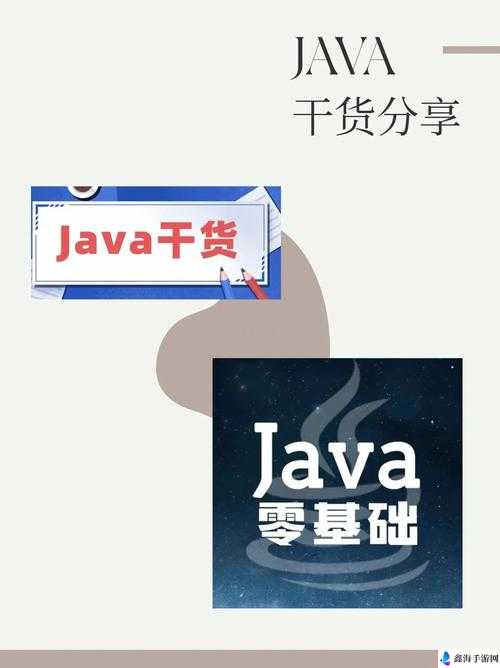 JAVA 强行：这可能是史上最硬的视频