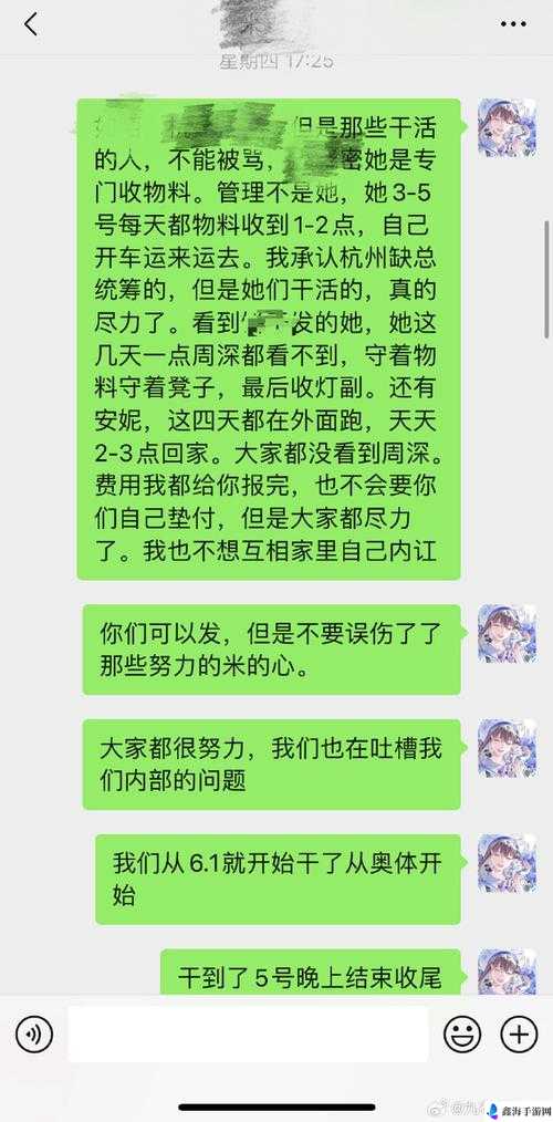 站着从后面是不是要紧一些内容屡见不鲜：平台回应