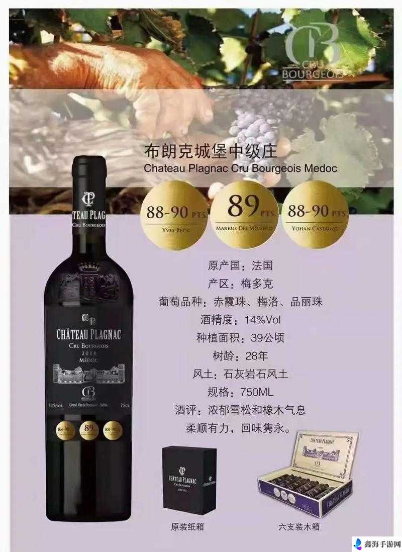 99 精品产国品一二三产区：优质之选