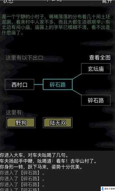 放置江湖攻略古墓派怎么玩