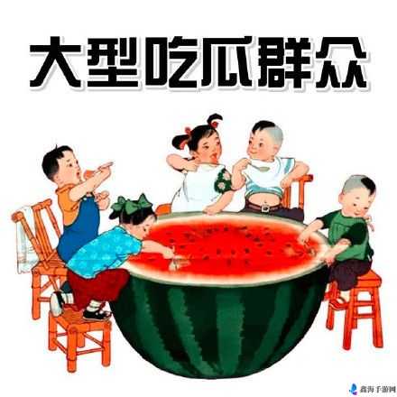 永久吃瓜 CGW.COM 精彩不断