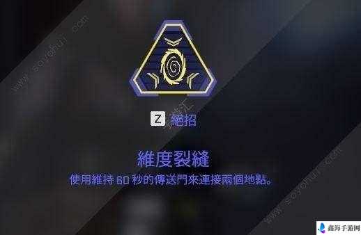 apex恶灵大招怎么用