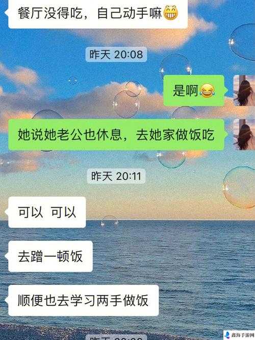 女友母友为其介绍对象