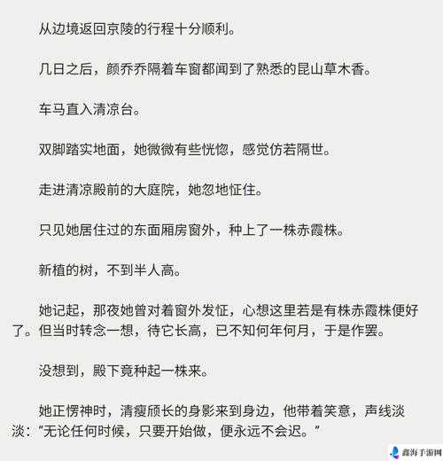 收服乔乔 1V4：战斗的辉煌时刻