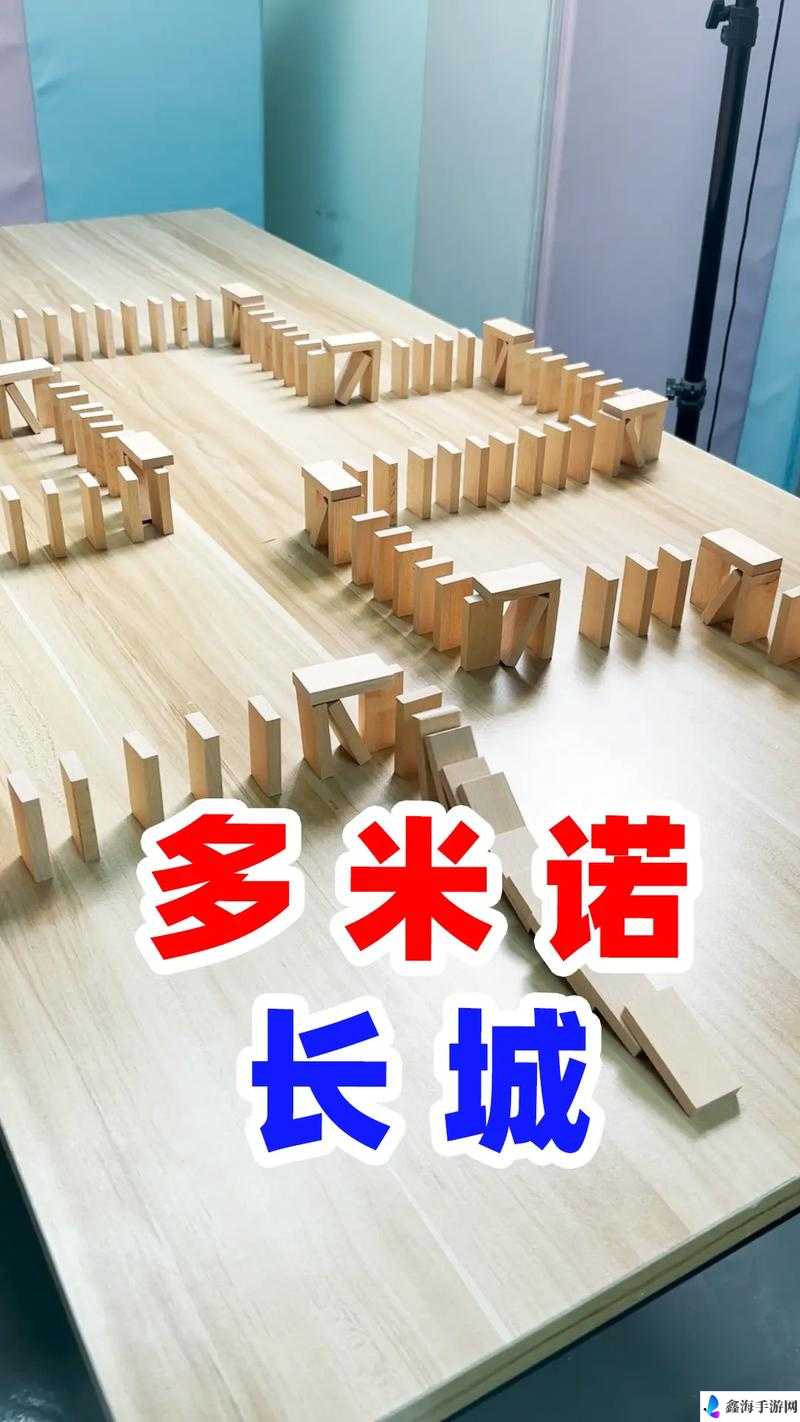 抖音多米诺骨牌游戏下载 多米诺骨牌(Domino)玩法攻略